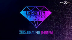Unpretty Rapstar2 预告