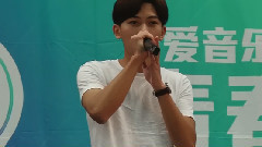 音悦stage - 至少还有你 & 情非得已