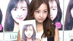 板野友美 我是晴天女?! 新书发售报道