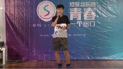 音悦stage - 我好想你 王子豪