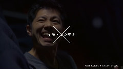 电影<劇場霊>劇場マナーCM 60秒