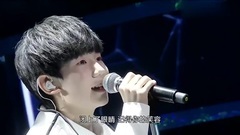 TFBOYS,王源 - 王源 明天过后 官方版