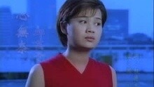 邱芸子 - 心无奈