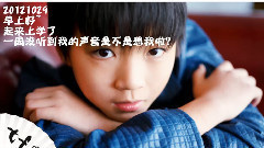TFBOYS,王俊凯 - 小凯2012微信语音合集