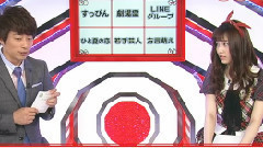 淳・ぱるるの バイト!EP19