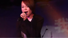 <我不离开>音乐分享会北京40分钟剪辑