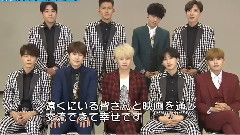 SMTOWN THE STAGE-日本オリジナル版- SUPER JUNIORコメント