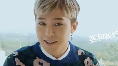 G-Dragon(BigBang) - 喜欢你