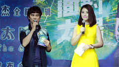 姚可杰全新专辑<面对太阳>北京新闻发布会