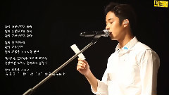 FTISLAND - 在真 TO PRIMADONNA