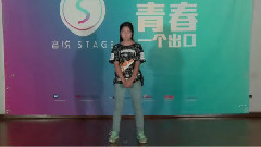 音悦stage - 坏丫头 & 舞蹈展示