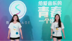 音悦stage - 舞蹈展示