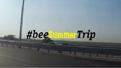 #beeSummerTrip