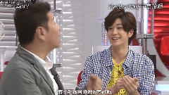 中岛裕翔 - おしゃれイズム(中岛裕翔)