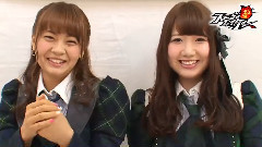 GREE AKB48ステージファイター しり相撲でガチバトル 名取稚菜 vs 湯本亜美 篇