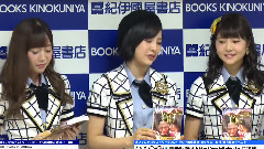 MAiDiGiTV:HKT48成長記 腐ったら,負け 発売記念イベント 2