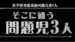 小魔女学园 魔法游行 最新预告