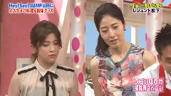 メレンゲの気持ち 山田凉介Cut