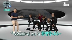 八月第二周 IDOL GOT 10 Weekly Idol Ranking EP12