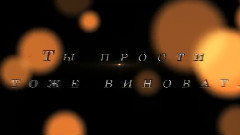 ©Aiftv ~ Письмо