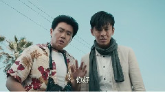 电影<坏蛋必须死>萌酷坏预告片