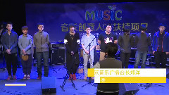 音乐创意人才扶持项目 2014年流行组宣传片
