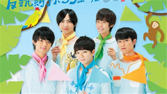 M!LK - 反抗期アバンチュール