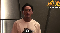电影<暗杀>李政宰河正宇问好