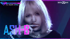 UNPRETTY RAPSTAR2 Ash-B版预告