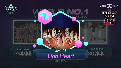 Lion Heart & 一位受赏 & 安可