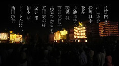 电影<人生の約束>特報