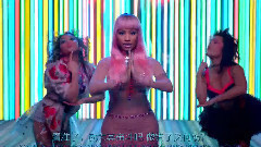 Nicki Minaj - The Night Is Still Young