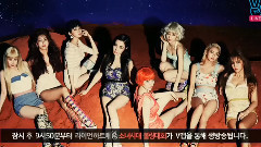 Naver V APP Live八放美人最终回