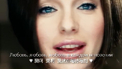 t.A.T.u. - Love In Every Moment