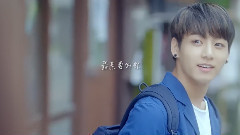 最亲爱的田柾国