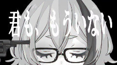 gumi - ターヘルアナトミア