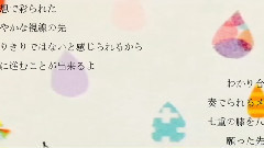 重音teto - トピアリー・ガーデン