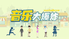 Taylor Swift,One Direction,Justin Bieber,Katy Perry - 音乐大爆炸 第十五期