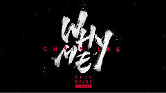 李宇春 - WhyMe演唱会 催眠师预告