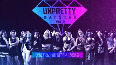 UNPRETTY RAPSTAR2 11名女Rapper介绍!