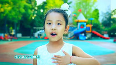 华语童星 - 老师真好