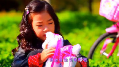 华语童星 - For You