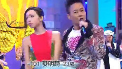 红唇的吻 & 华丽舞台 & 今晚停了电 & 一秒转机