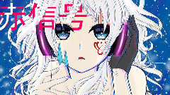 IA - 終末都市Android