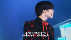 SHINee - Hitchhiking