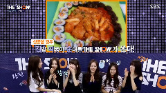 GFriend - 5秒提问