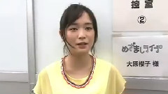 大原樱子 - めざましライブ