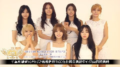 王牌女神AOA降临啦!! 10.10不见不散!