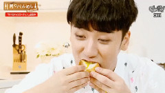 李昇炫版投食歌