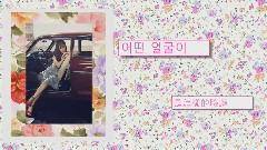 One Afternoon(某个午后)